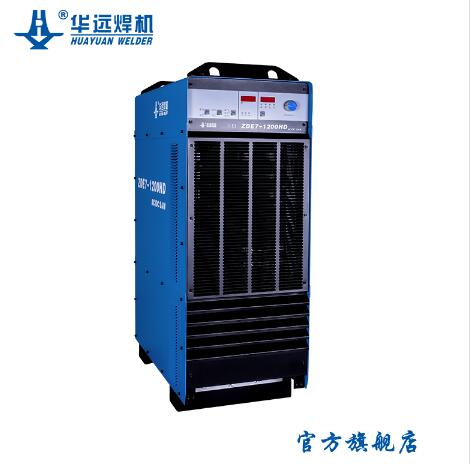 煙臺ZDE7-1200HD逆變式交直流弧焊電源